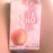 ヒメ日記 2025/02/12 11:42 投稿 みはる 素人美少女専門　町田アンジェリーク（アンジェリークグループ）