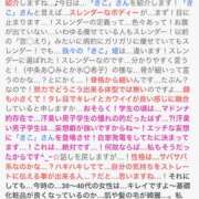 ヒメ日記 2024/07/20 22:53 投稿 きこ 奥様はエンジェル　立川店