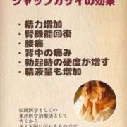 ヒメ日記 2024/10/04 20:44 投稿 山口まどか アロマファンタジー高輪