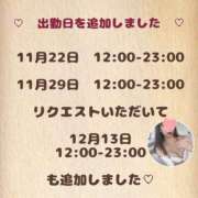 ヒメ日記 2024/11/16 17:35 投稿 山口まどか アロマファンタジー高輪