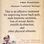 ヒメ日記 2025/01/15 18:14 投稿 山口まどか アロマファンタジー高輪