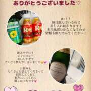 ヒメ日記 2025/02/06 07:17 投稿 山口まどか アロマファンタジー高輪