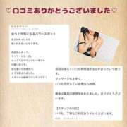 ヒメ日記 2025/03/17 23:52 投稿 山口まどか アロマファンタジー高輪