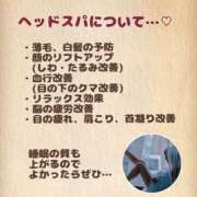 ヒメ日記 2025/10/24 16:44 投稿 山口まどか アロマファンタジー高輪