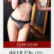 ヒメ日記 2025/10/31 14:10 投稿 山口まどか アロマファンタジー高輪