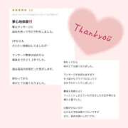 ヒメ日記 2025/11/14 12:17 投稿 山口まどか アロマファンタジー高輪