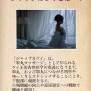 ヒメ日記 2026/01/02 17:48 投稿 山口まどか アロマファンタジー高輪
