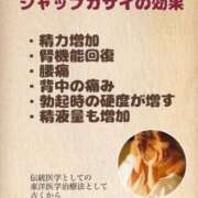 山口まどか ジャップカサイについて… アロマファンタジー高輪