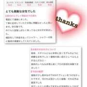 ヒメ日記 2026/03/10 17:55 投稿 山口まどか アロマファンタジー高輪