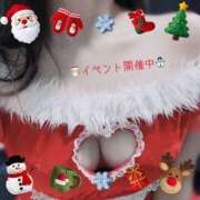 ヒメ日記 2024/12/19 16:53 投稿 泉　えま 癒し娘診療所 水戸・ひたちなか店