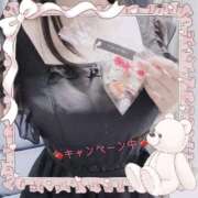 ヒメ日記 2025/02/04 14:54 投稿 泉　えま 癒し娘診療所 水戸・ひたちなか店