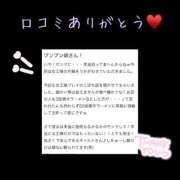 ヒメ日記 2025/03/01 16:58 投稿 泉　えま 癒し娘診療所 水戸・ひたちなか店