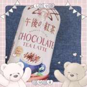 ヒメ日記 2026/02/11 22:30 投稿 泉　えま 癒し娘診療所 水戸・ひたちなか店