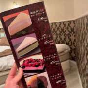 さゆき 今年最後かなぁ？！🔔✨ One More奥様　立川店