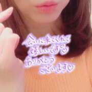 ヒメ日記 2024/12/23 19:37 投稿 とわ 人妻・若妻デリヘル レディプレイス