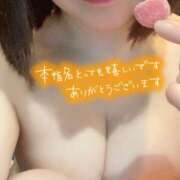 とわ お礼💖風風107 本指名Y様 人妻・若妻デリヘル レディプレイス