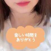 ヒメ日記 2026/02/09 13:34 投稿 とわ 人妻・若妻デリヘル レディプレイス