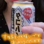 ヒメ日記 2026/02/24 00:44 投稿 とわ 人妻・若妻デリヘル レディプレイス