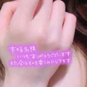 ヒメ日記 2026/04/07 13:36 投稿 とわ 人妻・若妻デリヘル レディプレイス