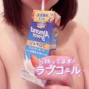 とわ 12時→14時に変更💚 人妻・若妻デリヘル レディプレイス