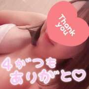 ヒメ日記 2026/04/30 23:53 投稿 とわ 人妻・若妻デリヘル レディプレイス