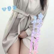 ヒメ日記 2026/01/17 08:45 投稿 山咲ひまり 人妻百花