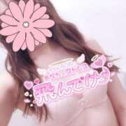 ヒメ日記 2026/02/04 18:45 投稿 山咲ひまり 人妻百花