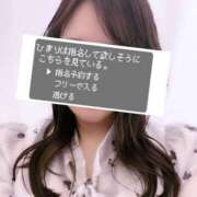 ヒメ日記 2026/03/10 20:09 投稿 山咲ひまり ちょうどいい奥さん