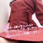 ヒメ日記 2026/03/31 18:02 投稿 山咲ひまり ちょうどいい奥さん