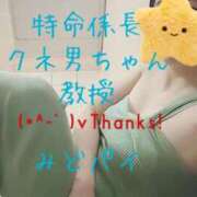 ヒメ日記 2024/12/27 15:46 投稿 緑川ゆう セレブショップ新宿（東京ハレ系）