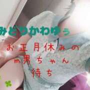 ヒメ日記 2025/01/05 14:08 投稿 緑川ゆう セレブショップ新宿（東京ハレ系）