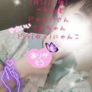 ヒメ日記 2025/01/11 16:53 投稿 緑川ゆう セレブショップ新宿（東京ハレ系）