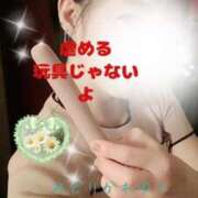 ヒメ日記 2025/02/14 17:36 投稿 緑川ゆう セレブショップ新宿（東京ハレ系）