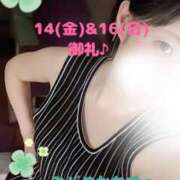 ヒメ日記 2025/02/17 14:21 投稿 緑川ゆう セレブショップ新宿（東京ハレ系）