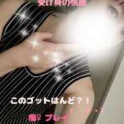 ヒメ日記 2025/02/20 16:39 投稿 緑川ゆう セレブショップ新宿（東京ハレ系）