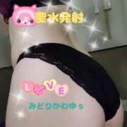 ヒメ日記 2025/03/01 21:05 投稿 緑川ゆう セレブショップ新宿（東京ハレ系）