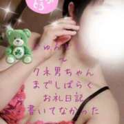 ヒメ日記 2025/03/08 14:40 投稿 緑川ゆう セレブショップ新宿（東京ハレ系）