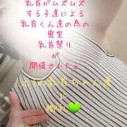 ヒメ日記 2025/03/16 14:34 投稿 緑川ゆう セレブショップ新宿（東京ハレ系）