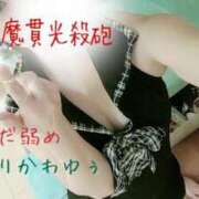 ヒメ日記 2025/03/29 23:15 投稿 緑川ゆう セレブショップ新宿（東京ハレ系）