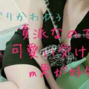 ヒメ日記 2025/04/02 14:53 投稿 緑川ゆう セレブショップ新宿（東京ハレ系）