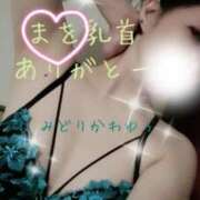 ヒメ日記 2025/06/25 16:49 投稿 緑川ゆう セレブショップ新宿（東京ハレ系）