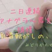 ヒメ日記 2025/07/18 13:17 投稿 緑川ゆう セレブショップ新宿（東京ハレ系）