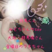 ヒメ日記 2025/08/16 01:07 投稿 緑川ゆう セレブショップ新宿（東京ハレ系）