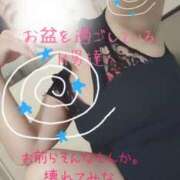 緑川ゆう β-エンドルフィン　快楽ホルモン セレブショップ新宿（東京ハレ系）