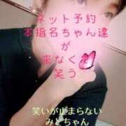 緑川ゆう 暇になると筋トレ セレブショップ新宿（東京ハレ系）