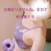 ヒメ日記 2026/03/07 15:17 投稿 緑川ゆう セレブショップ新宿（東京ハレ系）