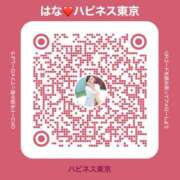 ヒメ日記 2024/12/14 08:23 投稿 はな ハピネス東京