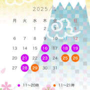 ヒメ日記 2025/01/16 08:38 投稿 はな ハピネス東京