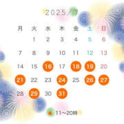 ヒメ日記 2025/07/09 21:47 投稿 はな ハピネス東京