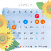 ヒメ日記 2025/07/23 17:47 投稿 はな ハピネス東京